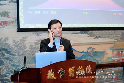 發(fā)現(xiàn)“中紋”之美——數(shù)字時代下的中華文化符號創(chuàng)新表達