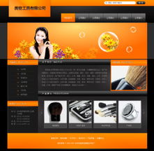 智能建站 打造專業(yè)美容器材公司網(wǎng)站的快捷之選