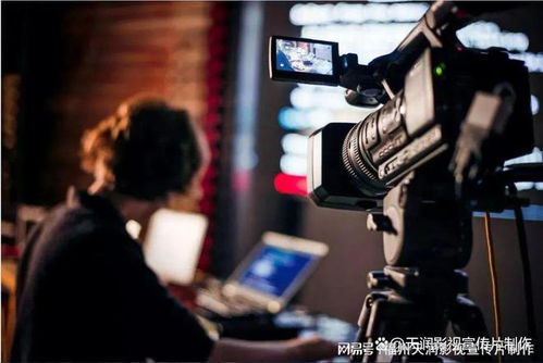 企業(yè)宣傳片拍攝解析 福清影視制作必知的關(guān)鍵方面